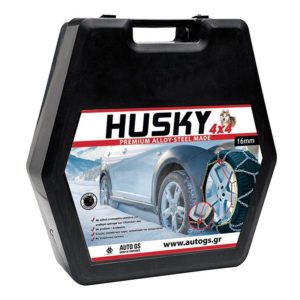 Αλυσίδες Χιονιού Husky 4×4 No 267 16mm 2 Τεμάχια