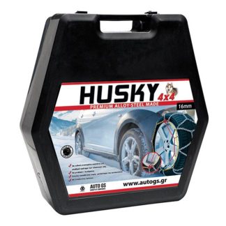 Αλυσίδες Χιονιού Husky 4x4 No 267 16mm 2 Τεμάχια