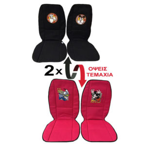 Πλατοκαθίσματα Αυτοκινήτου Διπλής Όψης Disney Mickey Mouse – Donald Duck Κόκκινο-Μαύρο 2 Τεμάχια