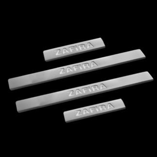 ΜΑΡΣΠΙΕ ΕΣΩΤΕΡΙΚΟ ΧΡΩΜΙΟ OPEL ZAFIRA Β 2005-2011 4ΤΕΜ