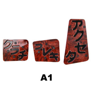 ΠΕΝΤΑΛ ΚΑΛΥΜΜΑ – A1