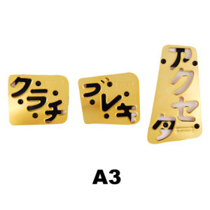 ΠΕΝΤΑΛ ΚΑΛΥΜΜΑ – A3