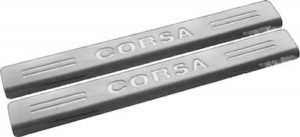 OPEL CORSA D HB 3D /COUPE 07-14 ΜΑΡΣΠΙΕ ΕΣΩΤ.ΧΡΩΜΙΟ 2TEM