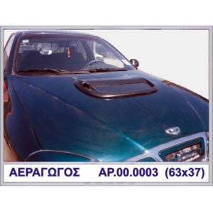 ΑΕΡΑΓΩΓΟΣ CARLOS ΠΛΑΣΤΙΚΟ