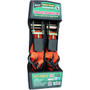 Ιμάντας Ασφαλείας Guard Με Καστάνια Σετ 2 Τεμαχίων – 5m