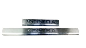 ΜΑΡΣΠΙΕ ΕΣΩΤΕΡΙΚΟ ΧΡΩΜΙΟ OPEL VECTRA B 4/5D 2002+  4ΤΕΜ