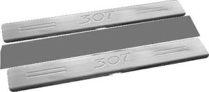 PEUGEOT 307 3D 2012+ ΜΑΡΣΠΙΕ ΕΣΩΤΕΡΙΚΟ ΧΡΩΜΙΟ 2ΤΕΜ.