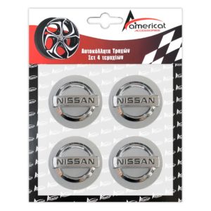 NISSAN ΤΑΠΕΣ ΚΕΝΤΡΟΥ ΖΑΝΤΑΣ ΚΟΥΜΠΩΤΕΣ ΑΣΗΜΙ/ΧΡΩΜΙΟ (ΕΣΩΤΕΡ. 50 mm ΚΑΙ ΕΞΩΤΕΡ. 54 mm) – 4 ΤΕΜ.