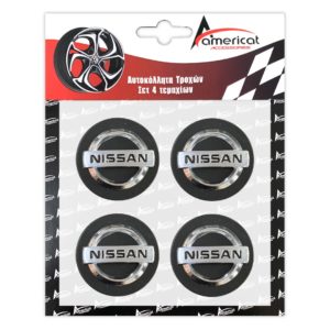 NISSAN ΤΑΠΕΣ ΚΕΝΤΡΟΥ ΖΑΝΤΑΣ ΚΟΥΜΠΩΤΕΣ ΜΑΥΡΟ/ΧΡΩΜΙΟ (ΕΣΩΤΕΡ. 50 mm ΚΑΙ ΕΞΩΤΕΡ. 54 mm) – 4 ΤΕΜ.