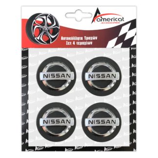 NISSAN ΤΑΠΕΣ ΚΕΝΤΡΟΥ ΖΑΝΤΑΣ ΚΟΥΜΠΩΤΕΣ ΜΑΥΡΟ/ΧΡΩΜΙΟ (ΕΣΩΤΕΡ. 50 mm ΚΑΙ ΕΞΩΤΕΡ. 54 mm) - 4 ΤΕΜ.