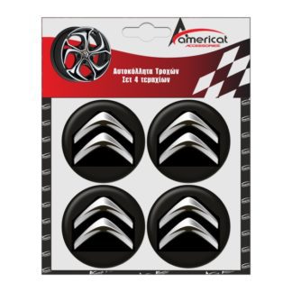 CITROEN ΑΥΤΟΚΟΛΛΗΤΑ ΖΑΝΤΩΝ ΜΑΥΡΑ ΣΜΑΛΤΟΥ 6 cm - 4 ΤΕΜ.