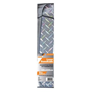 Ηλιοπροστασία παρμπρίζ αυτοκινήτου cartech 60 x 130 cm