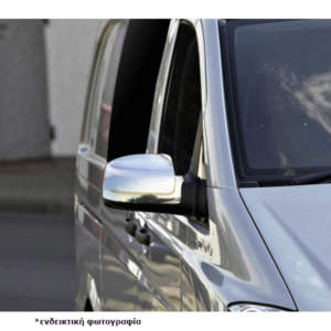 MERCEDES VITO W639 2004-2010 ΚΑΠΑΚΙΑ ΚΑΘΡΕΠΤΗ ΧΡΩΜΙΟ ΜΕΤΑΛΛΙΚΑ S-DIZAYN -2 TEM.