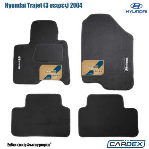 Πατάκια Αυτοκινήτου Hyundai Trajet 2004 Μαρκέ μοκέτα Velourtec™ 4τμχ της Cardex