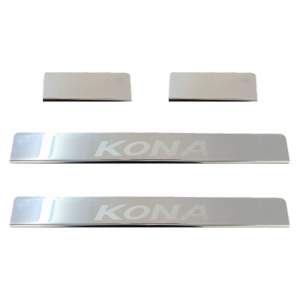 HYUNDAI KONA 5D 2017+ ΜΑΡΣΠΙΕ ΕΣΩΤΕΡΙΚΑ INOX (ΑΥΤΟΚΟΛΛΗΤΑ) – 4 ΤΕΜ.