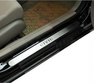HONDA CIVIC SEDAN 2012+ ΜΑΡΣΠΙΕ ΕΣΩΤ.ΧΡΩΜΙΟ 4TEM