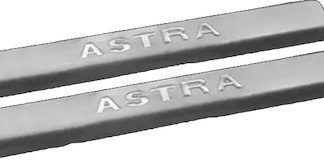 OPEL ASTRA G 3D 98-04 ΜΑΡΣΠΙΕ ΕΣΩΤΕΡΙΚΟ ΧΡΩΜΙΟ 2ΤΕΜ.