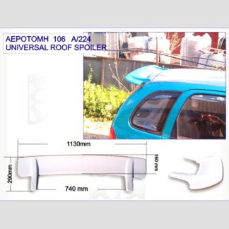 ΔΙΕΘΝΗΣ ΑΕΡΟΤΟΜΗ 106 ΟΡΟΦΗΣ ΠΟΛΥΟΥΡΕΘAΝΗ