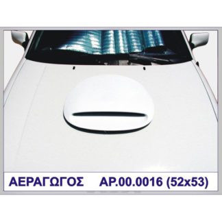 ΑΕΡΑΓΩΓΟΣ ΣΤΡΟΓΓΥΛΟΣ ΠΛΑΣΤΙΚΟ