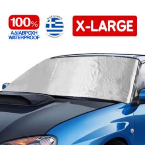 Εξωτερική Ηλιοπροστασία X-Large Μ195-147 Χ Υ110 cm για το Παρμπρίζ από Ύφασμα 3 Στρώσεων και Ρινίσματα Αλουμινίου σε ασημί χρώμα με logo και άκαυστη επένδυση Race Axion – 1 τεμάχιο