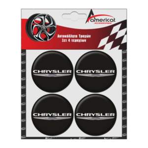 CHRYSLER ΑΥΤΟΚΟΛΛΗΤΑ ΖΑΝΤΩΝ ΜΑΥΡΑ ΣΜΑΛΤΟΥ 6 cm – 4 ΤΕΜ.