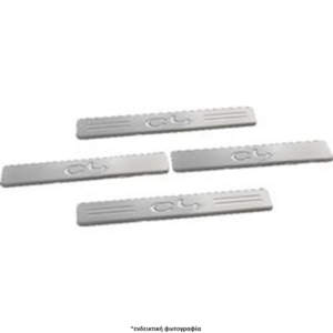 CITROEN C4 4D / 5D 2005-2010 ΜΑΡΣΠΙΕ ΕΣΩΤΕΡΙΚΑ ΧΡΩΜΙΟ  S-DIZAYN – 4ΤΕΜ.