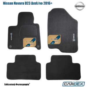 Πατάκια Αυτοκινήτου Nissan Navara D23 Διπλ/νο 2016+ Μαρκέ μοκέτα Velourtec™ 4τμχ της Cardex