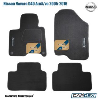 patakia-nissan-NavaraD40-diplokampino-05-16-moketa-velourtec-cardex